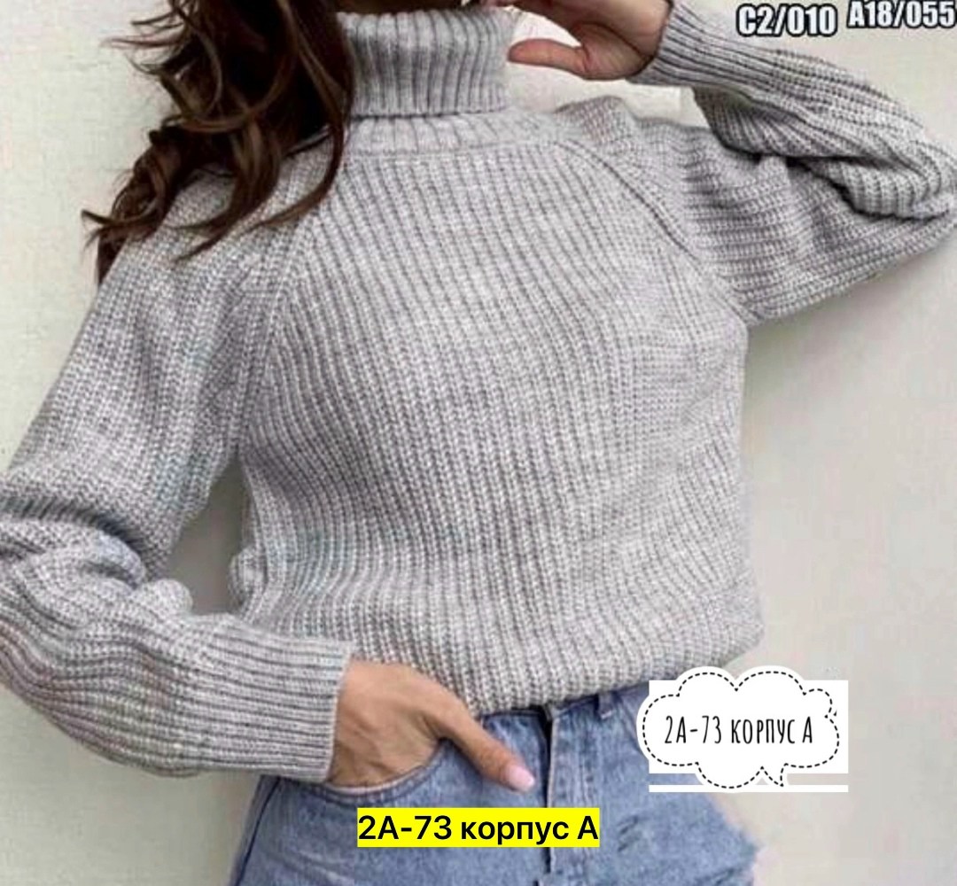 свитер женский,свитер женский под горло,свитер,свитер с высоким горлом,кофта женская