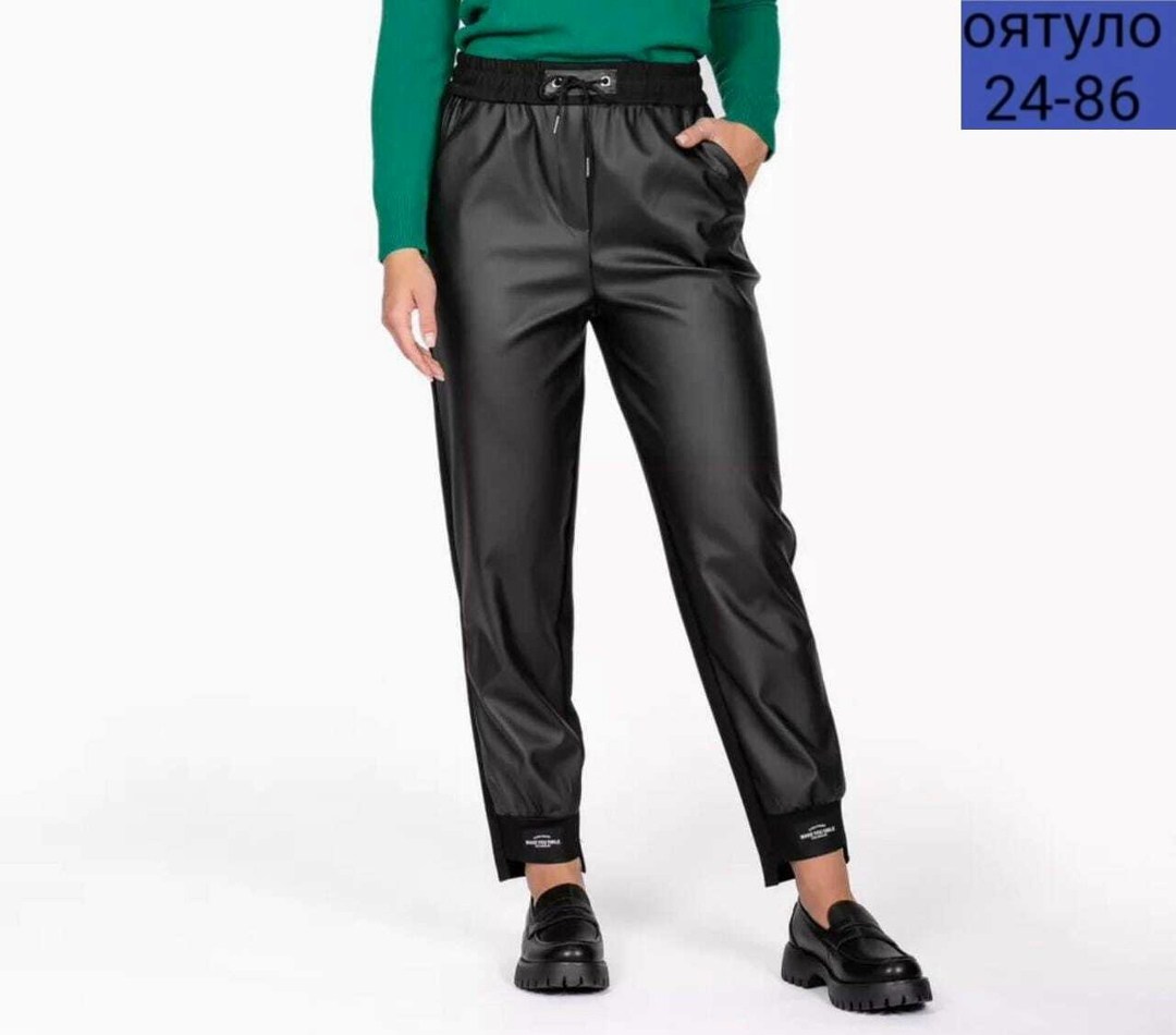 брюки джоггеры из экокожи кожаные moliza,кожаные брюки,женские кожаные брюки,женские брюки,кожаные штаны