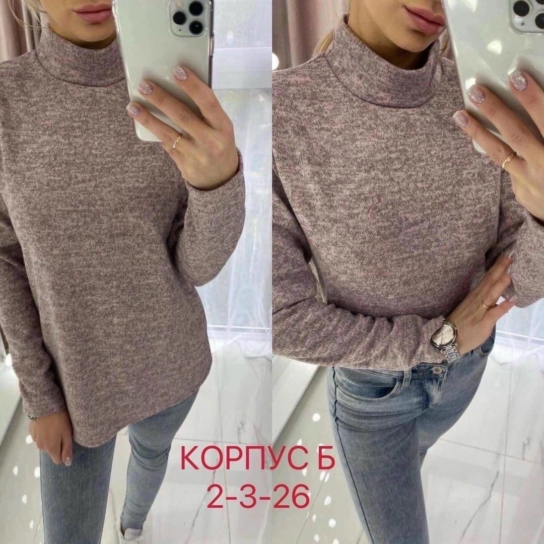 кофта женская,водолазка кофта,водолазка,кофта теплая,свитера женские