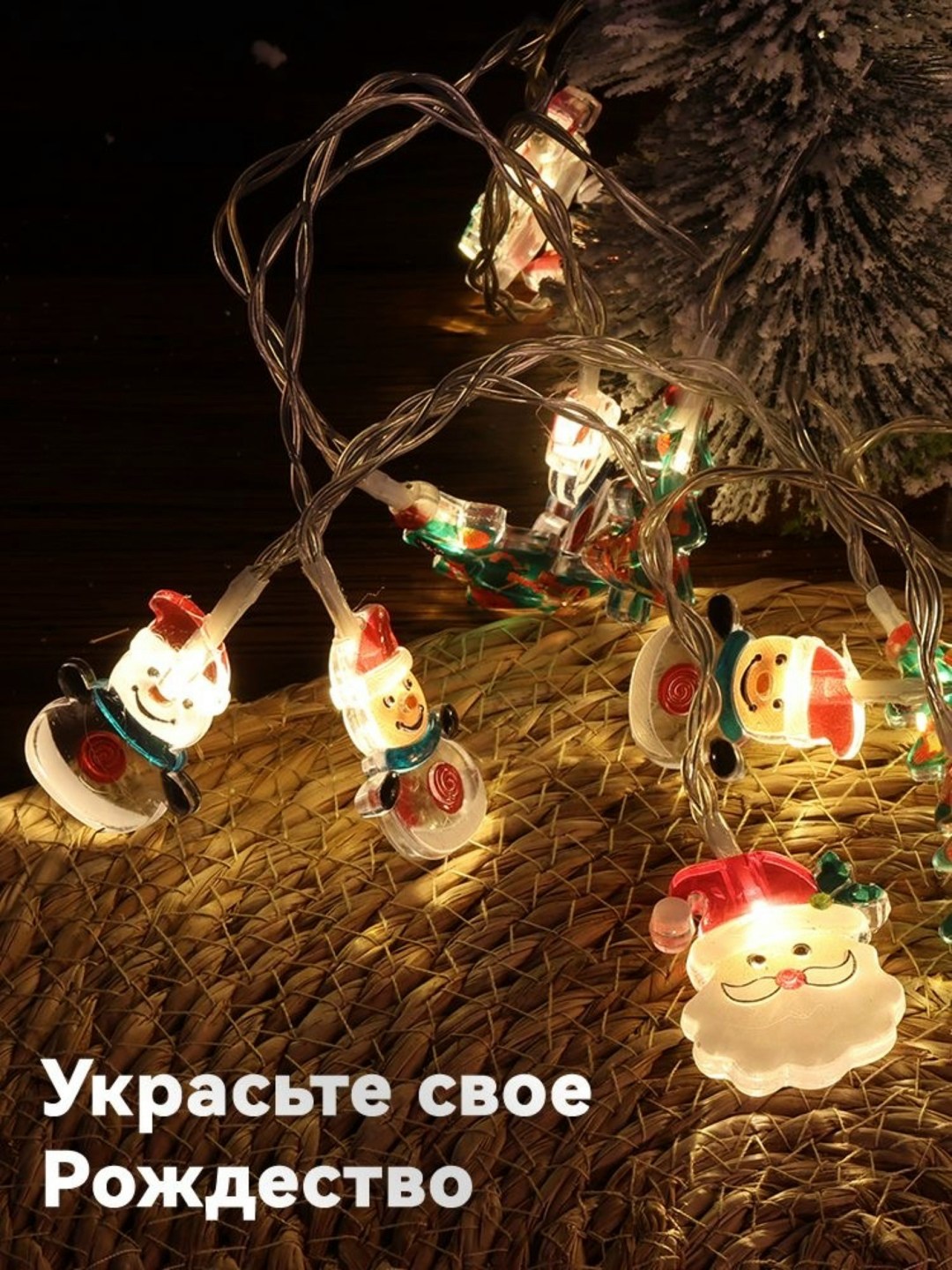 рождественская светодиодная гирлянда с санта-клаусом,светодиодные рождественские огни гирлянда санта-клаус снеговик,рождественская гирлянда,светодиодная гирлянда 3 м в виде санта-клауса,гирлянда новог