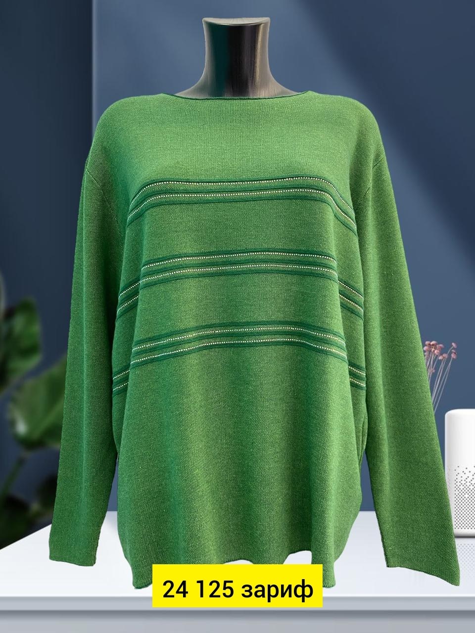 кофта женская,кофта женская свитер,кофта женская джемпер,свитер женский большие размеры,вязаный джемпер женский