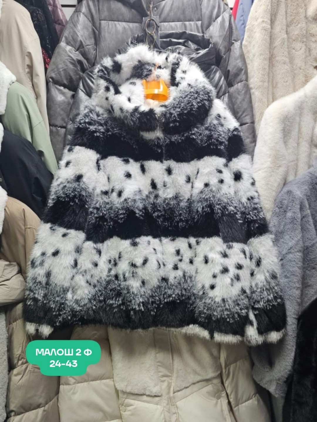 шуба искусственная экошуба зимняя,шуба искусственная,шуба,шубка из искусственного мех,искусственная котиковая шуба