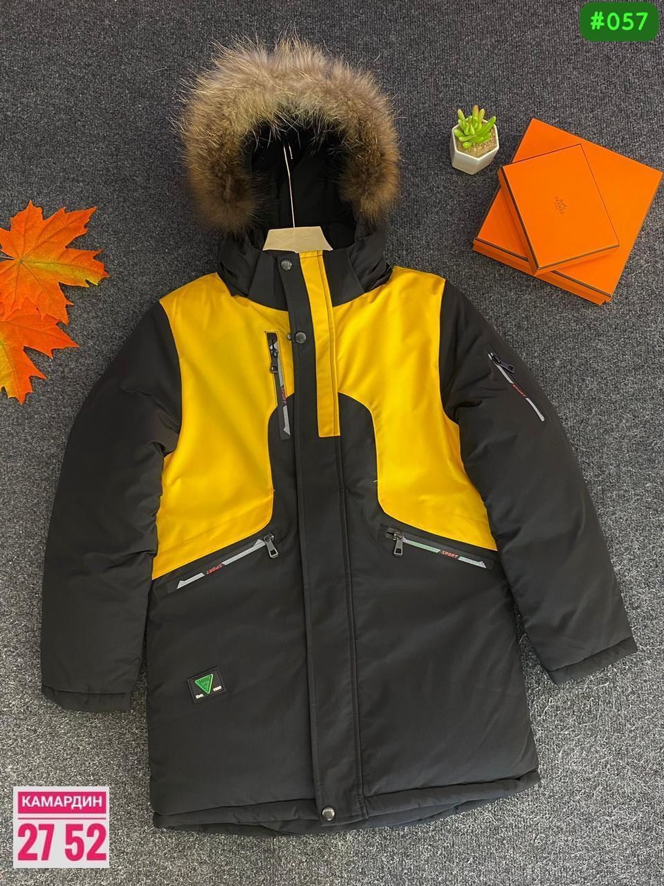 куртка для мальчиков,куртка для мальчика pelican bzwl575,куртка,куртка демисезонная,зимняя куртка