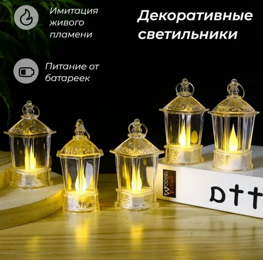 фонарь рождественский,рождественские подарки,рождественский домик с подсветкой,рождественские фонарики,рождественские домики