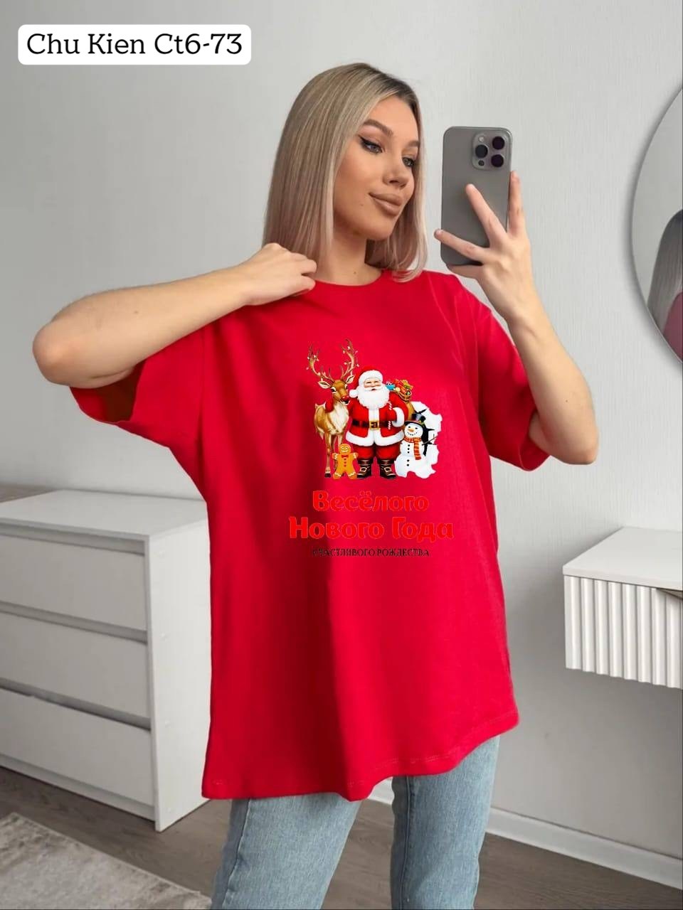 футболка женская хлопок с новым годом bonstore,футболка женская хлопок с новым годом,женская футболка,футболка женская хлопок с новым годом ttstyle,футболка новогодняя