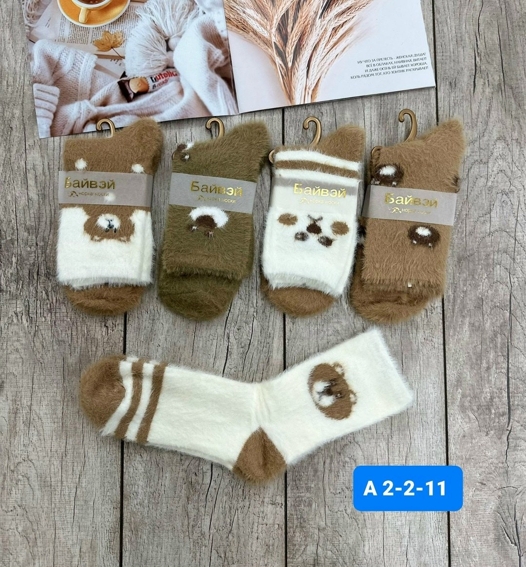 носки женские,женские носки теплые,тёплые носки,носки женские норка,носки женские 10 пар