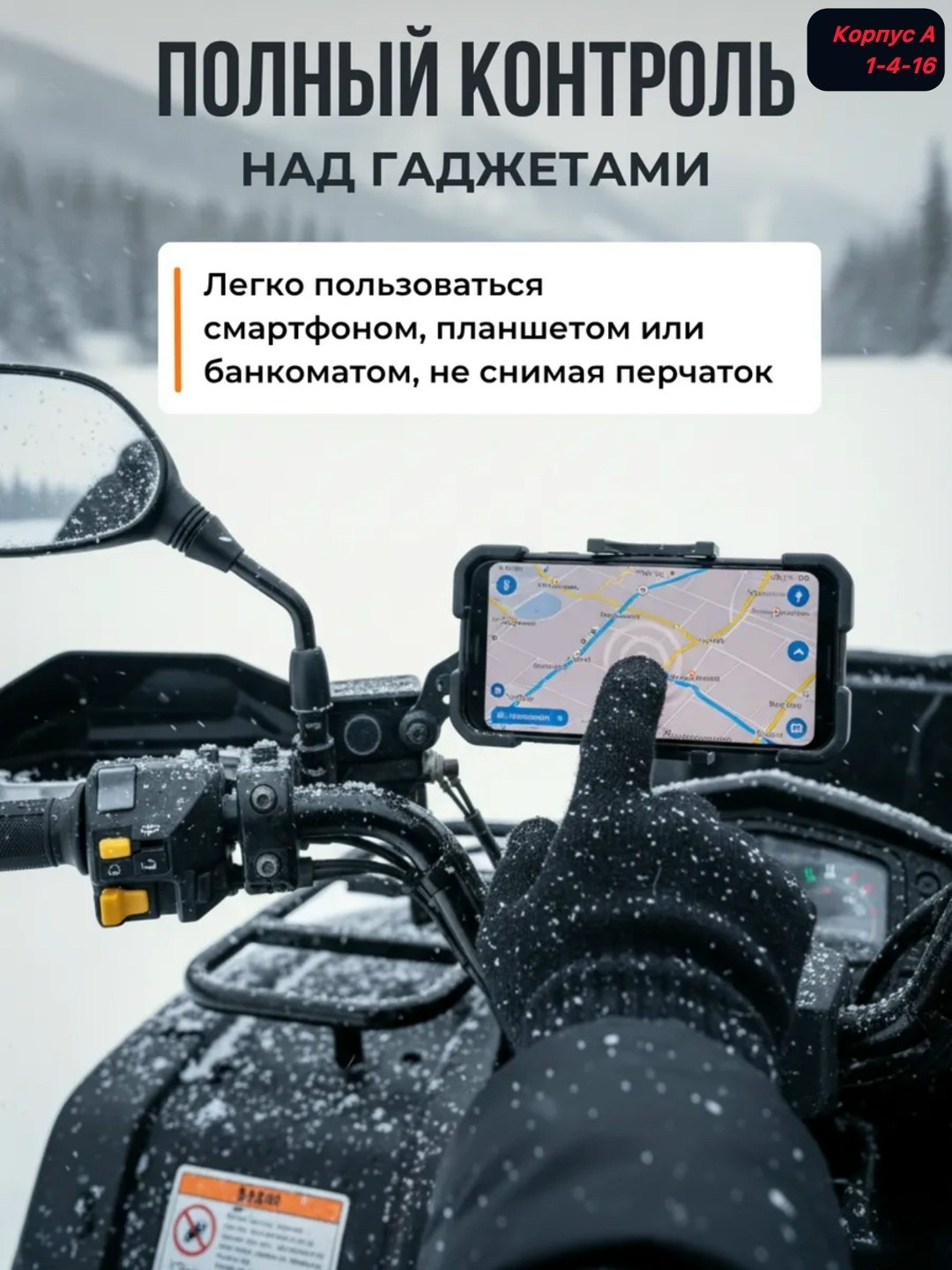 сенсорные перчатки,зимние перчатки,перчатки мужской,перчатка,перчатки зимние мужские