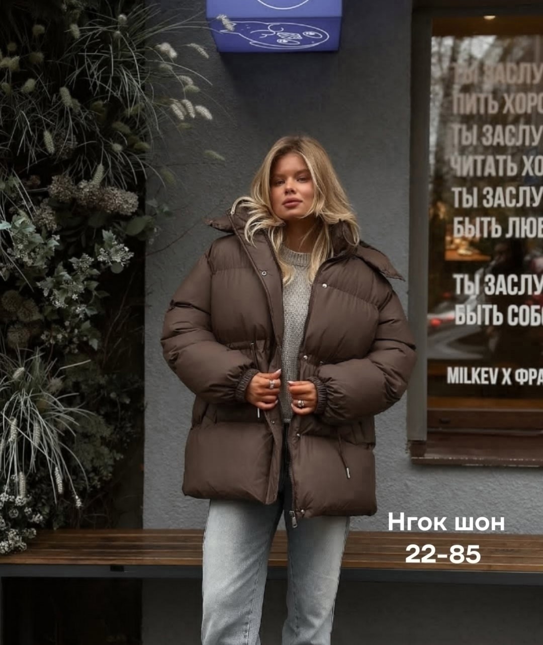 куртка пуховик,женская куртка,женская куртка зимняя,демисезонная куртка,зимние куртки