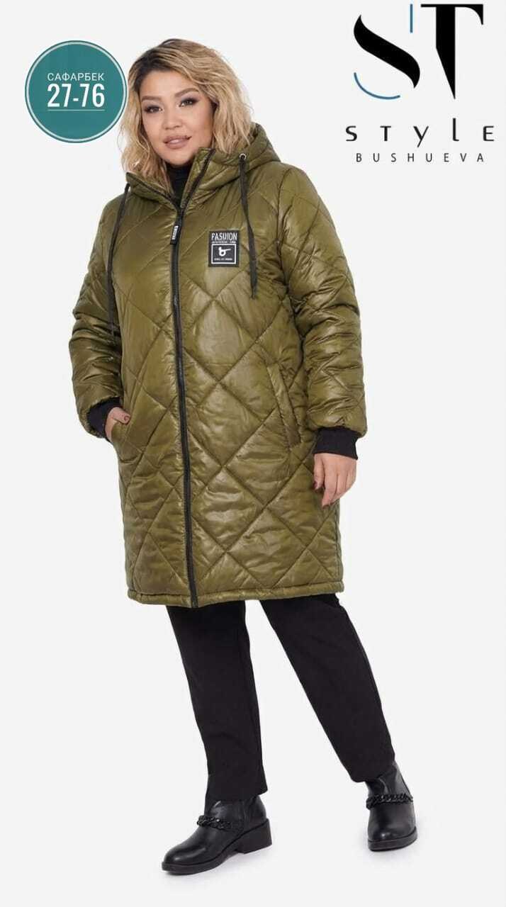 куртка женская,куртка женская демисезонная,демисезонная куртка,куртка женская большая,куртка