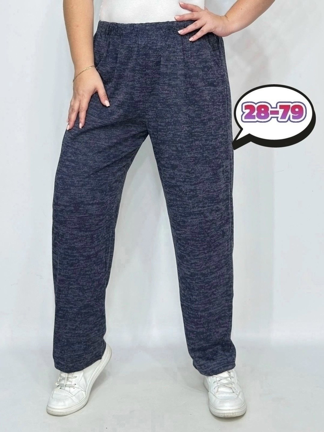 трикотажные брюки,штаны брюки,женские брюки,женские штаны,брюки трикотажные женские