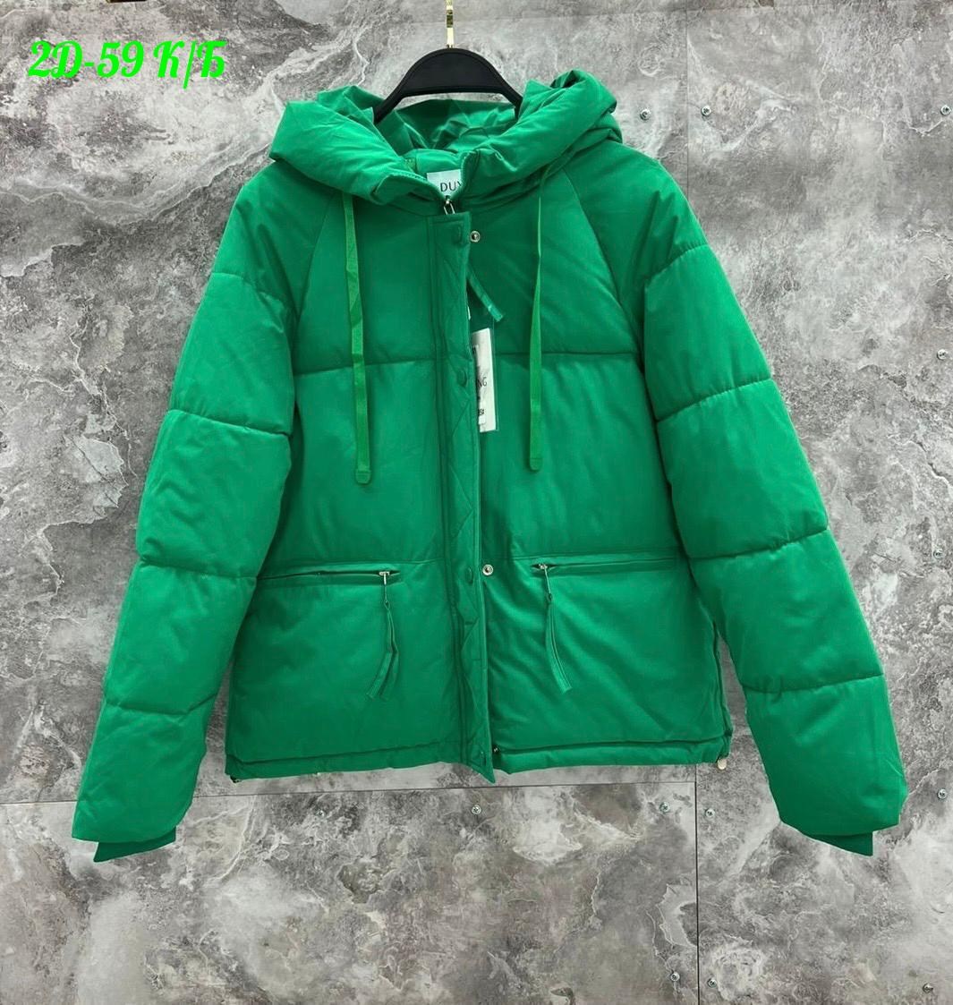 демисезонная куртка,куртка женская,зимняя куртка,куртка теплая,куртка