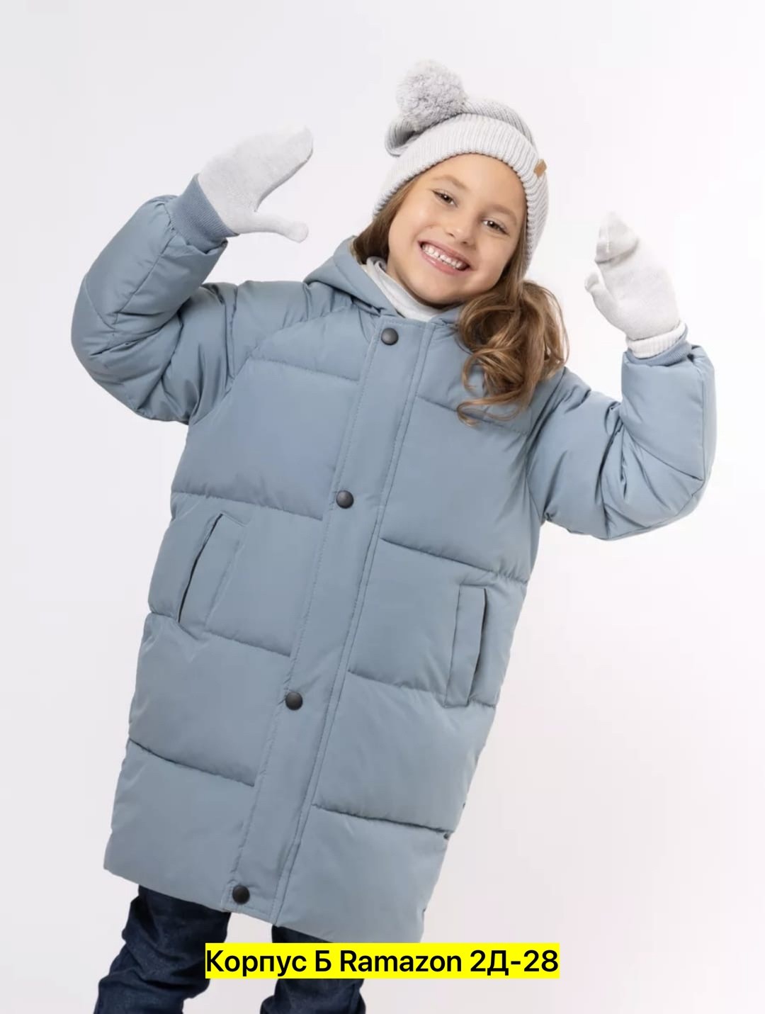 детская куртка,верхняя одежда,куртка зимняя детская,куртка для мальчика,зимняя куртка для мальчика