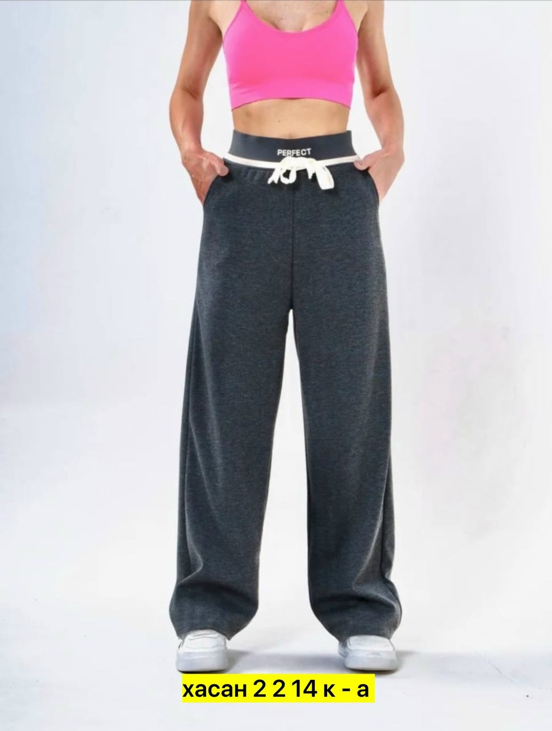 брюки спортивные палаццо,спортивные брюки,спортивные женские брюки,брюки широкие,штаны палаццо без начеса