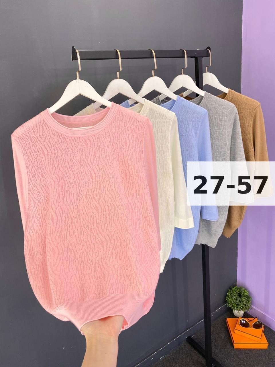 женская кофта,свитера женские,кофта женская свитер,кофты молодежные,свитер