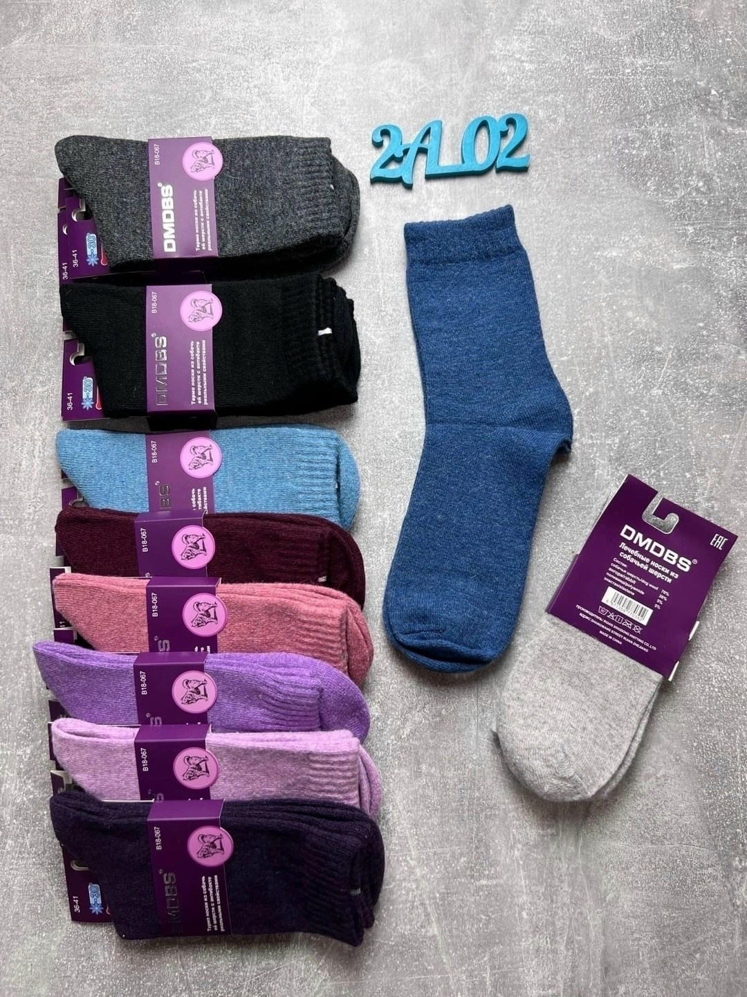 носки женские,носки женские 12 пар,махровые носки женские,носки женские 10 пар,носки женские теплые