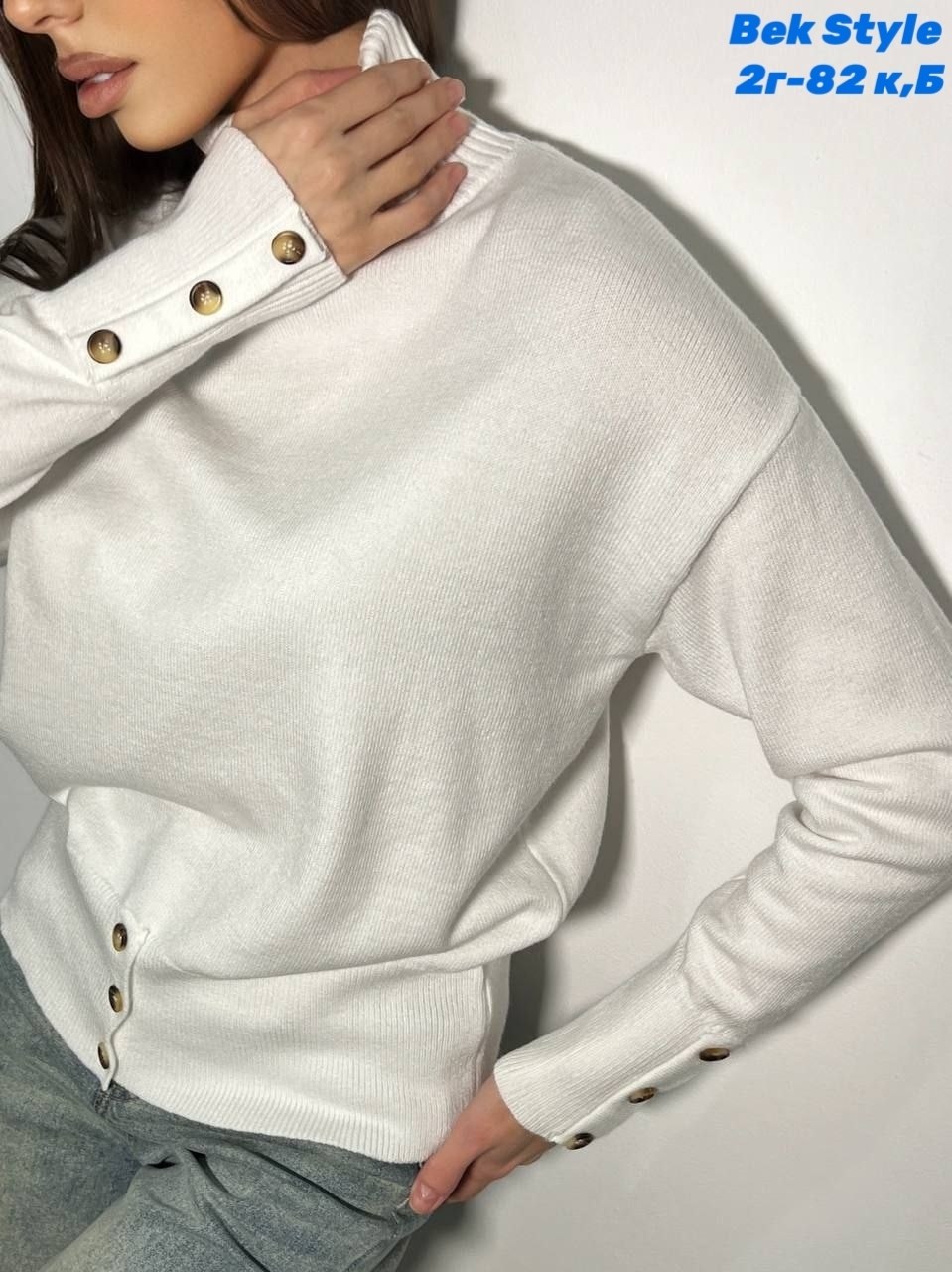 женский свитер,женская кофта,водолазка женская,кофта свитер женский,свитер
