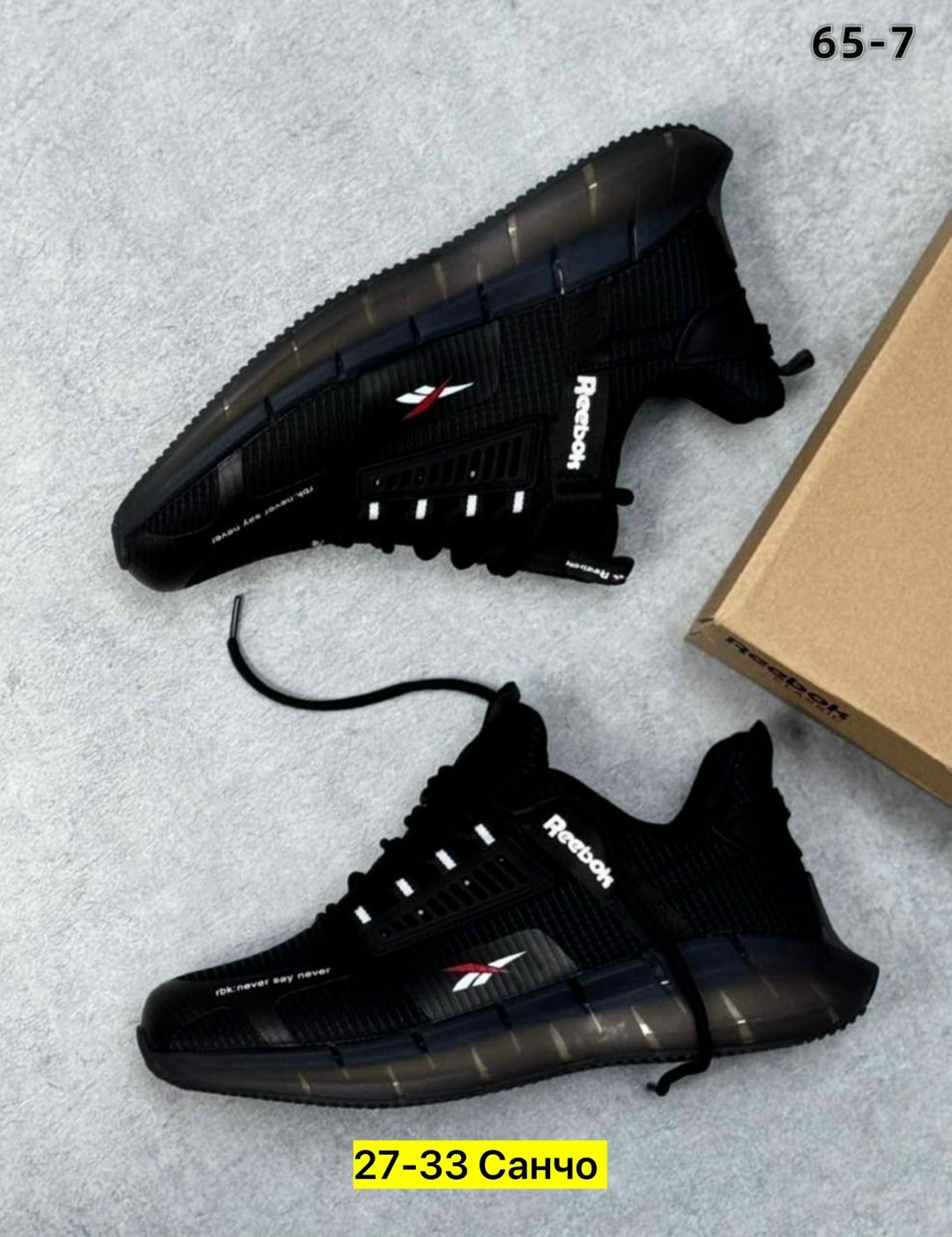 кроссовки мужские reebok,кроссовки reebok,кроссовки,мужские кроссовки,мужская  кроссовки