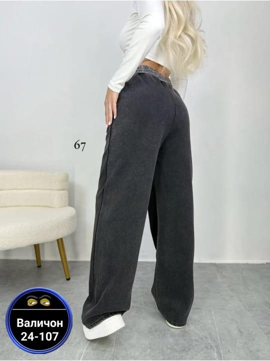 штаны джинсы,брюки женские,брюки джинсы,штаны на флисе