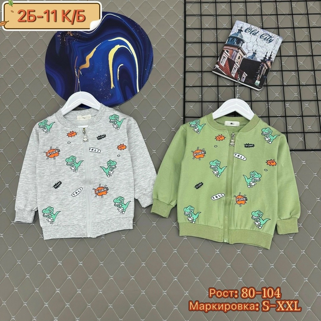 детская кофта,толстовка кофта,кофта бомбер, ,кофта для мальчика
