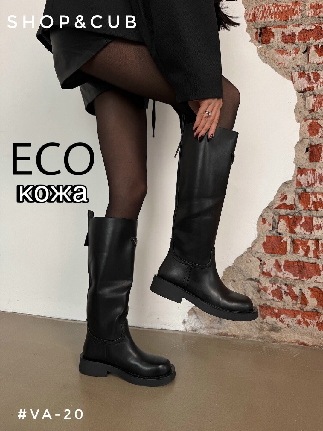 модные наряды,демисезонные сапоги,сапоги высокие,образ с ботфортами