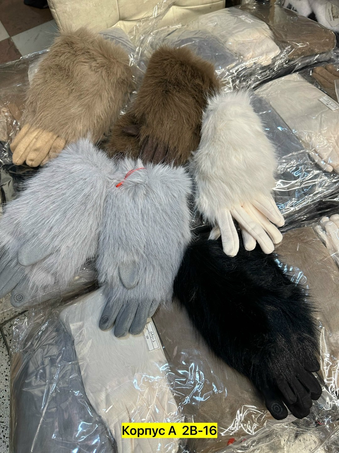 мягкая игрушка,помпон меховой,игрушка из меха,помпон из меха,плюшевая игрушка