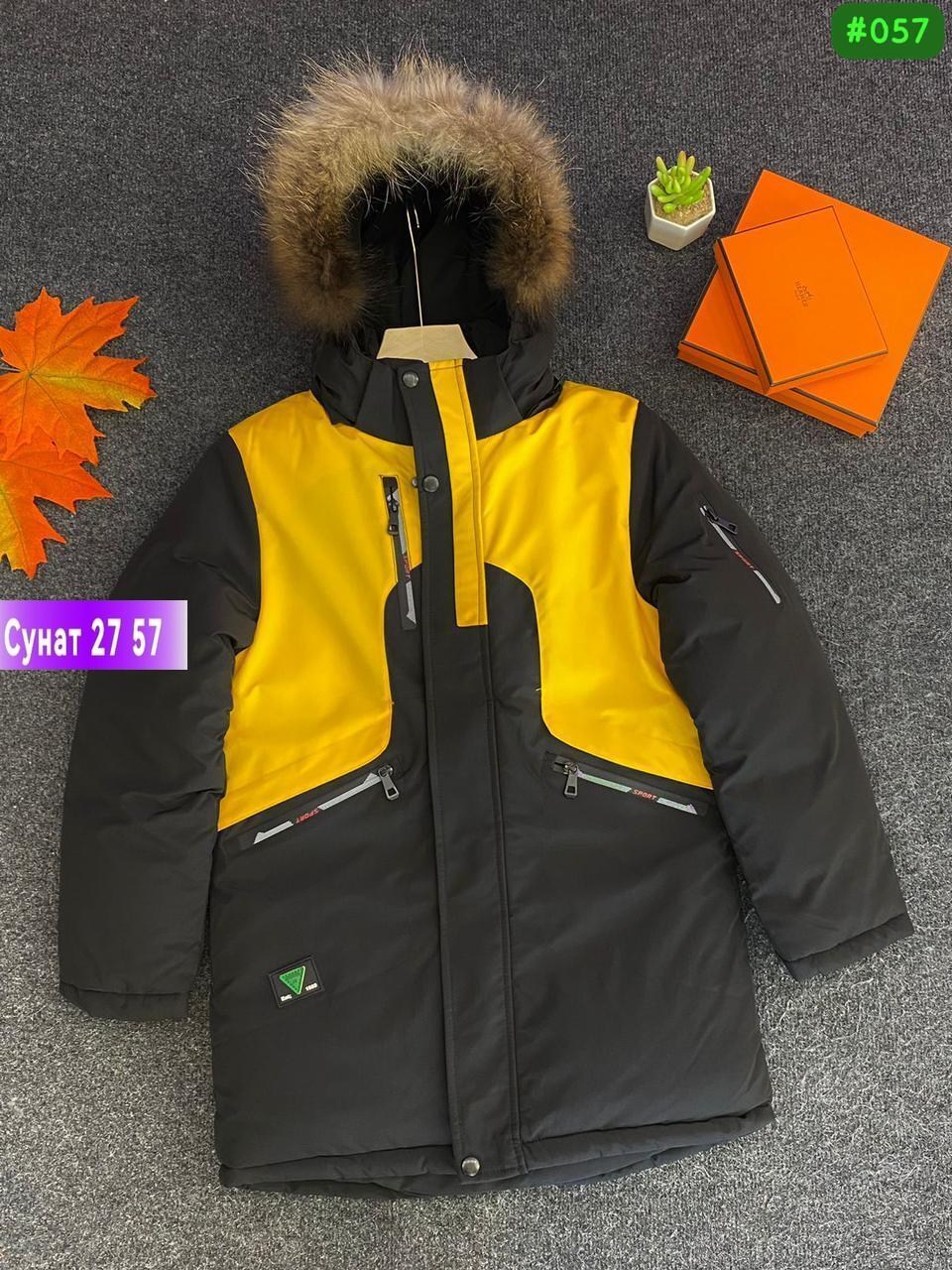 куртка для мальчиков,куртка зимняя подростковая,куртка зимняя детская,куртка,зимняя куртка