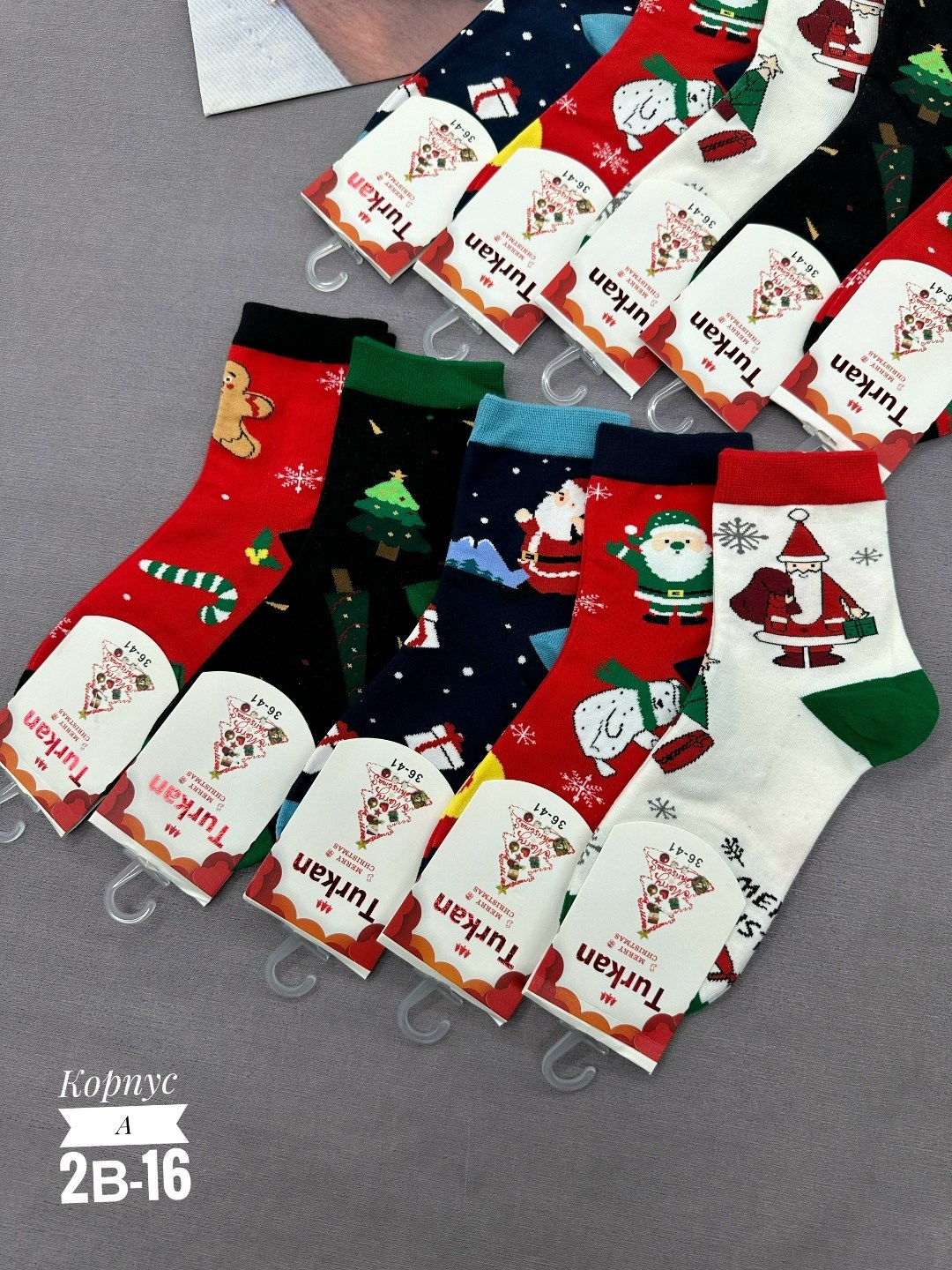 новогодние носки,носки женские новогодние,набор новогодние носки,носки новогодние мужские,новогодние носки опт