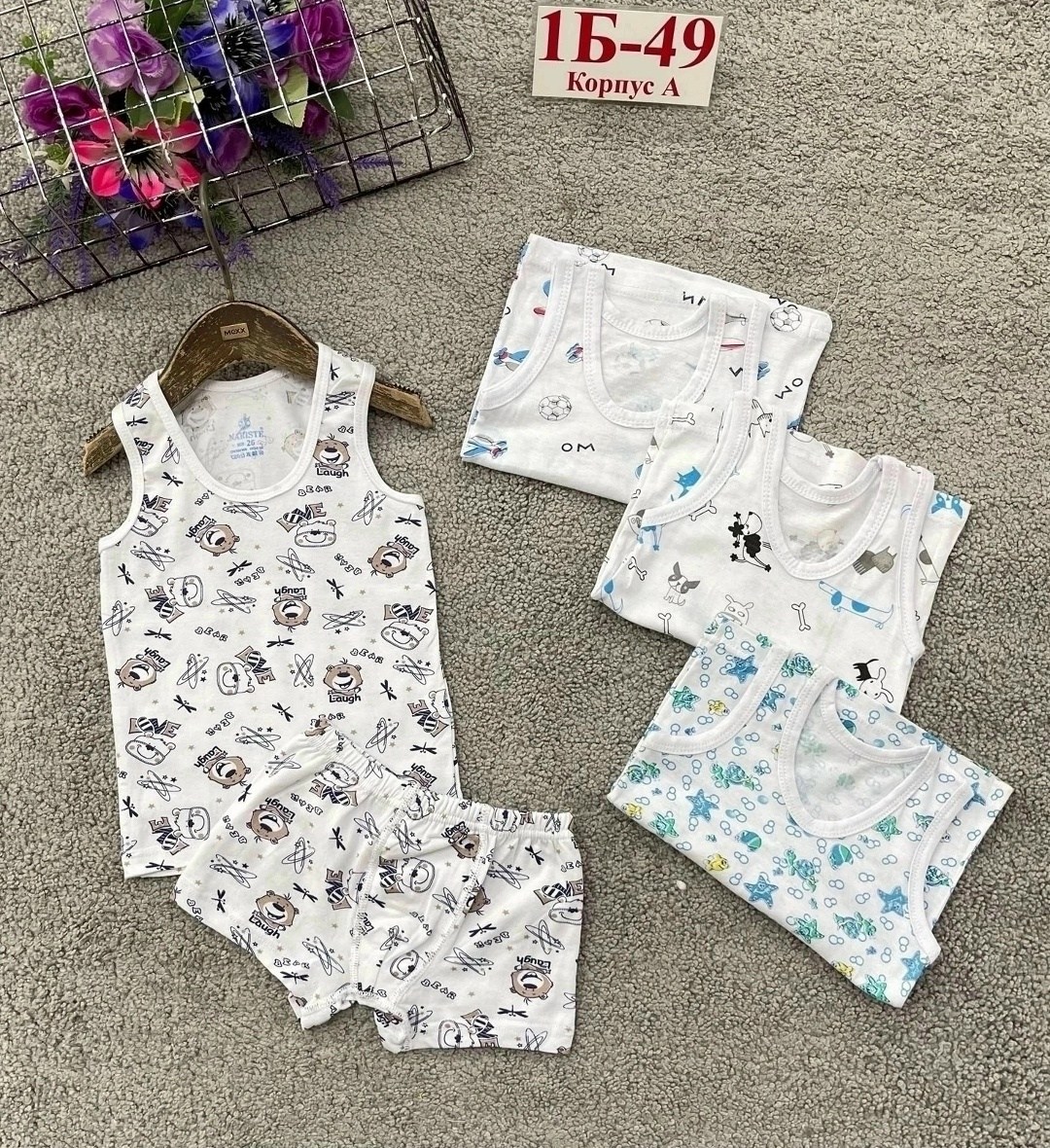 майка комплект,комплект трусов,комплект майка трусы для мальчика,комплект майка трусы,детские комплекты