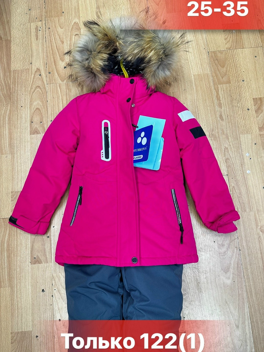 зимний костюм для мальчика,зимний костюм,детский зимний костюм,куртка для мальчика,костюм для мальчика