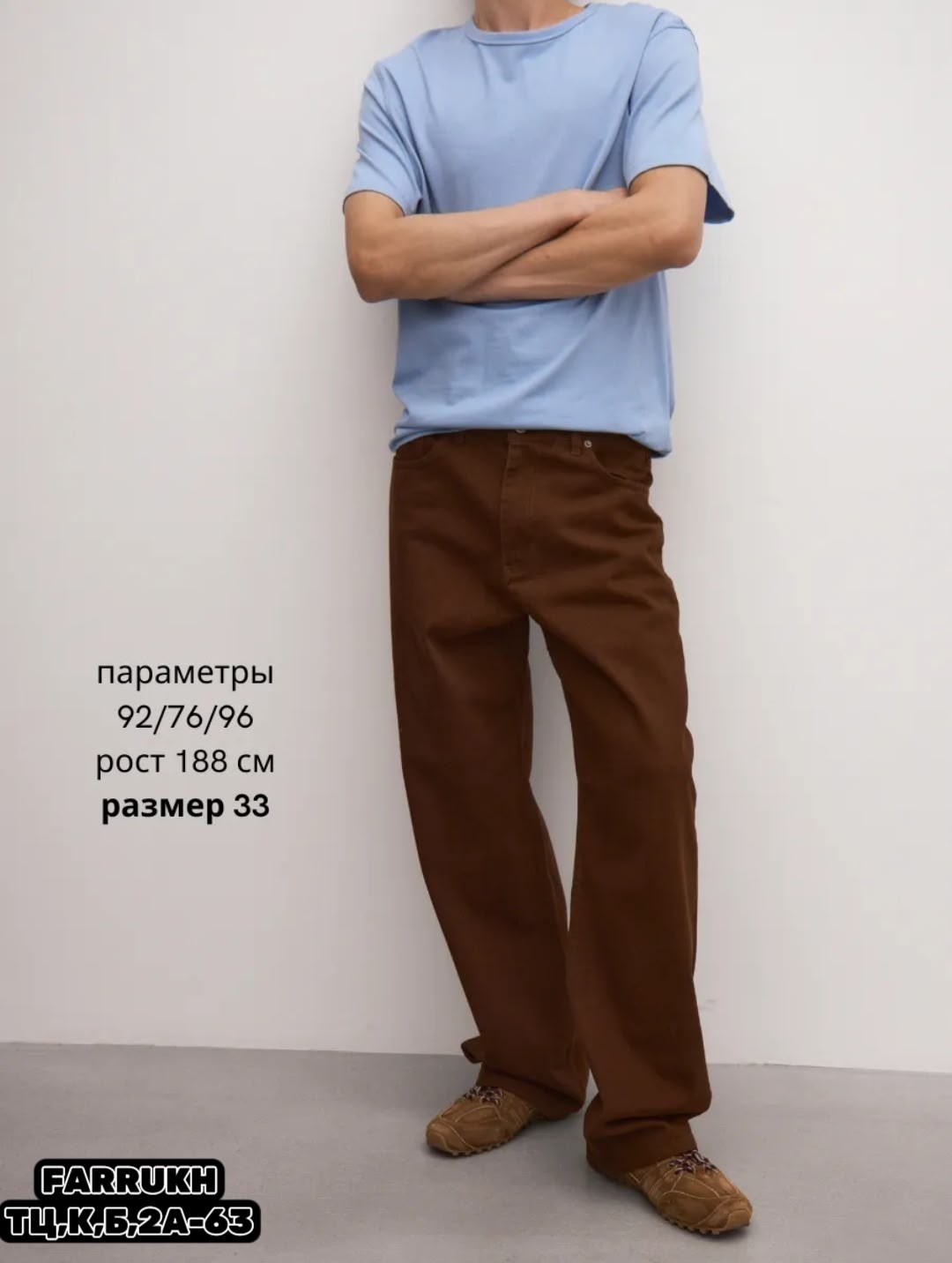 повседневная куртка,мужская мода,повседневные брюки,рубашка куртка,мужские брюки