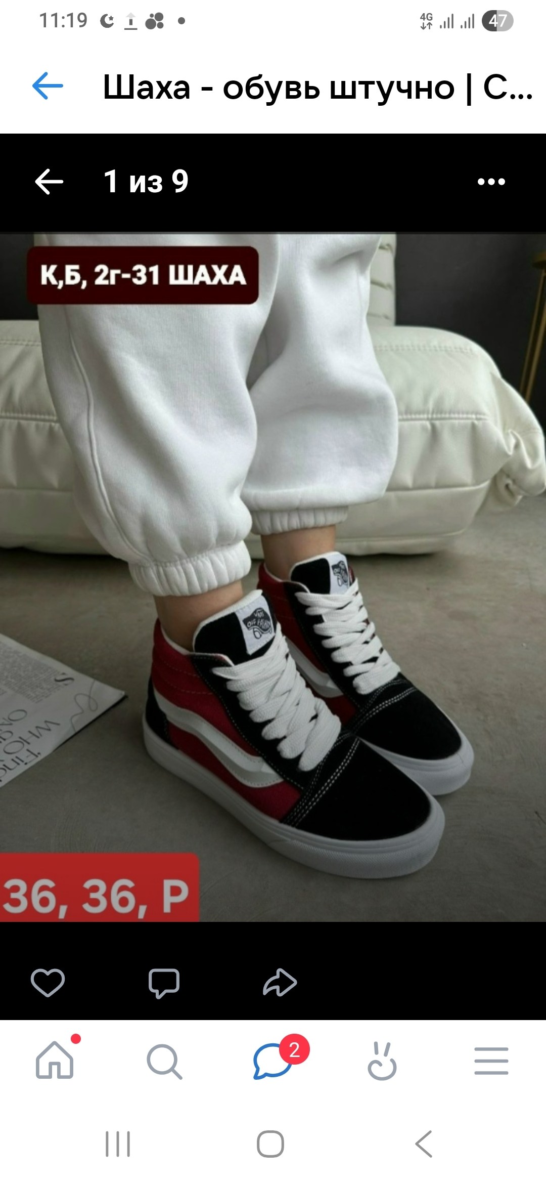 ,ботинки new rock массивные на высокой подошве,кроссовки женскиe,кроссовки на толстой подошве,кроссовки белые женские на высокой подошве