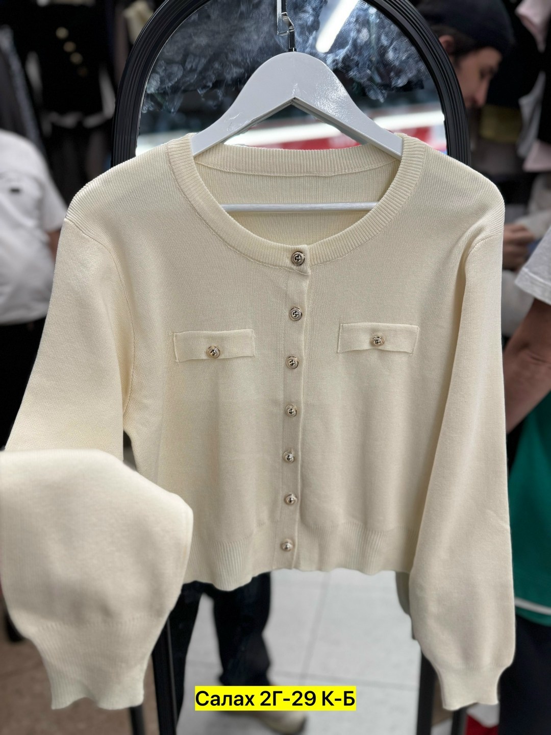 кардиган женский,кардиган на пуговицах кофта smorodina цвет бежевый,кардиган на пуговицах кофта smorodina,женская кофта,кофта кардиган