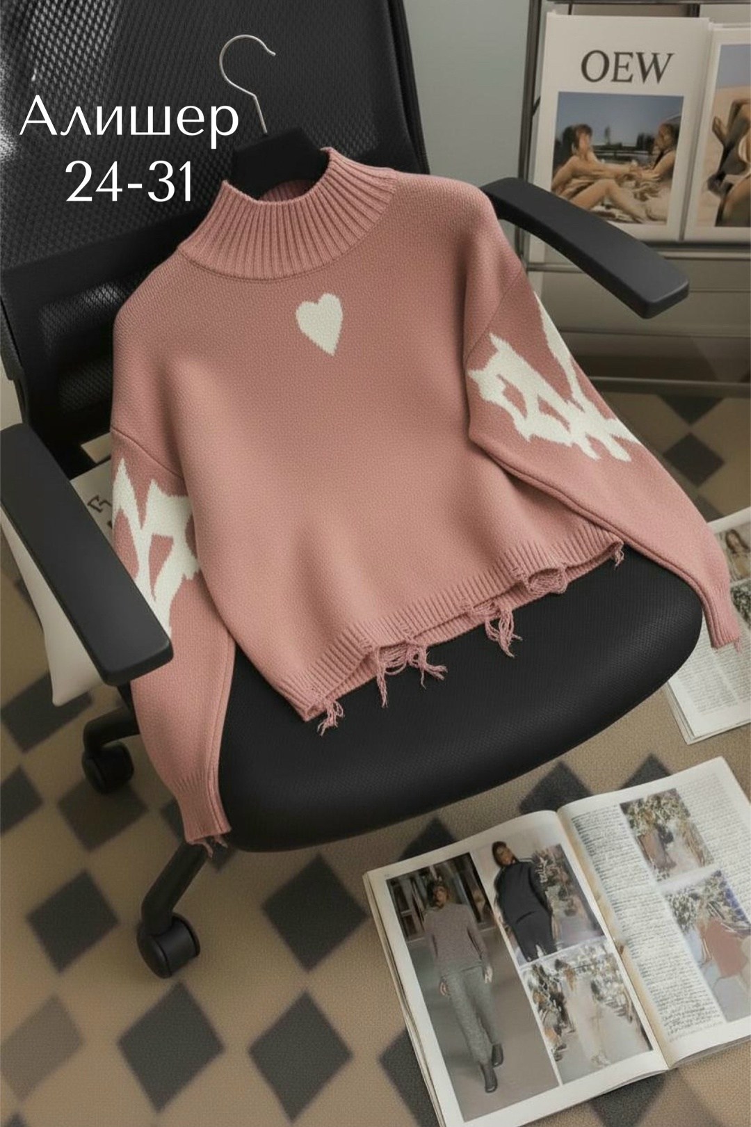 свитер женский,женская кофта,свитер женский кофта,стильная кофта,свитер кофта