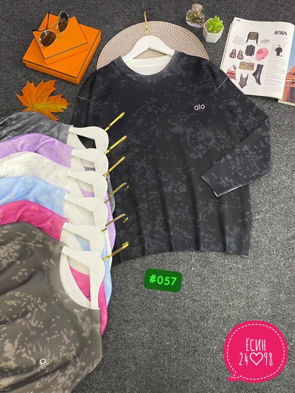 женская кофта,кофта модная,свитшот женская,модные женские кофты,женская кофточка