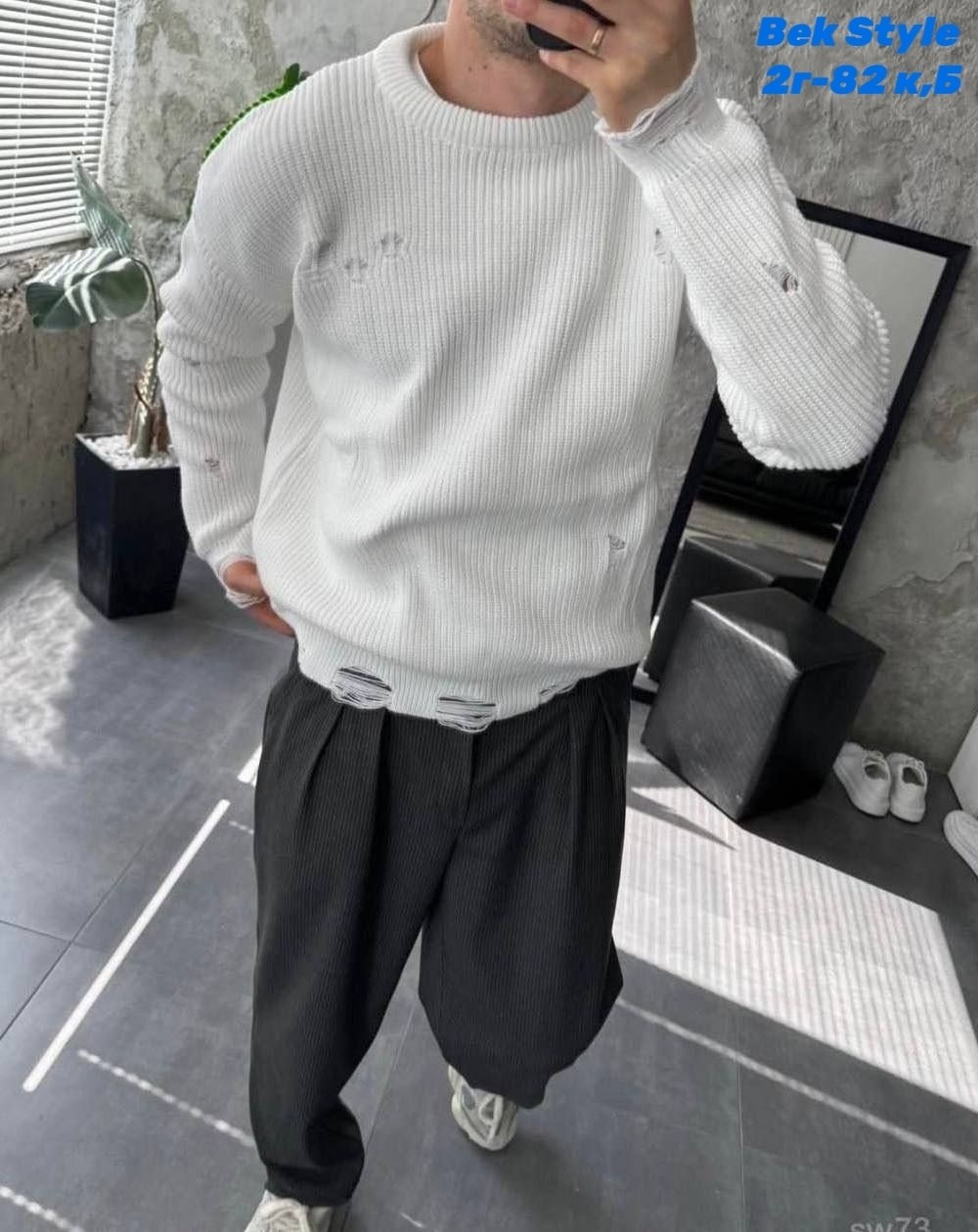 мужской свитер,мужские вязаные свитера,бежевый свитер,свитер,свитер рваный