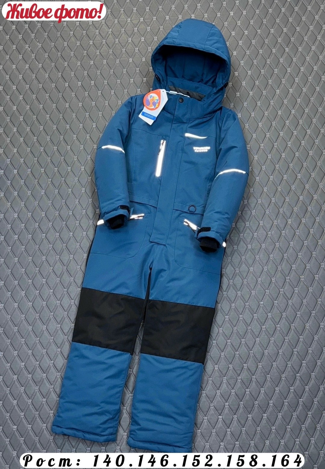 комбинезон детский didriksons neptun kids coverall 039 морской бриз,комбинезон для мальчика утепленный,зимний комбинезон на мальчика,зимний комбинезон,комбинезоны зима