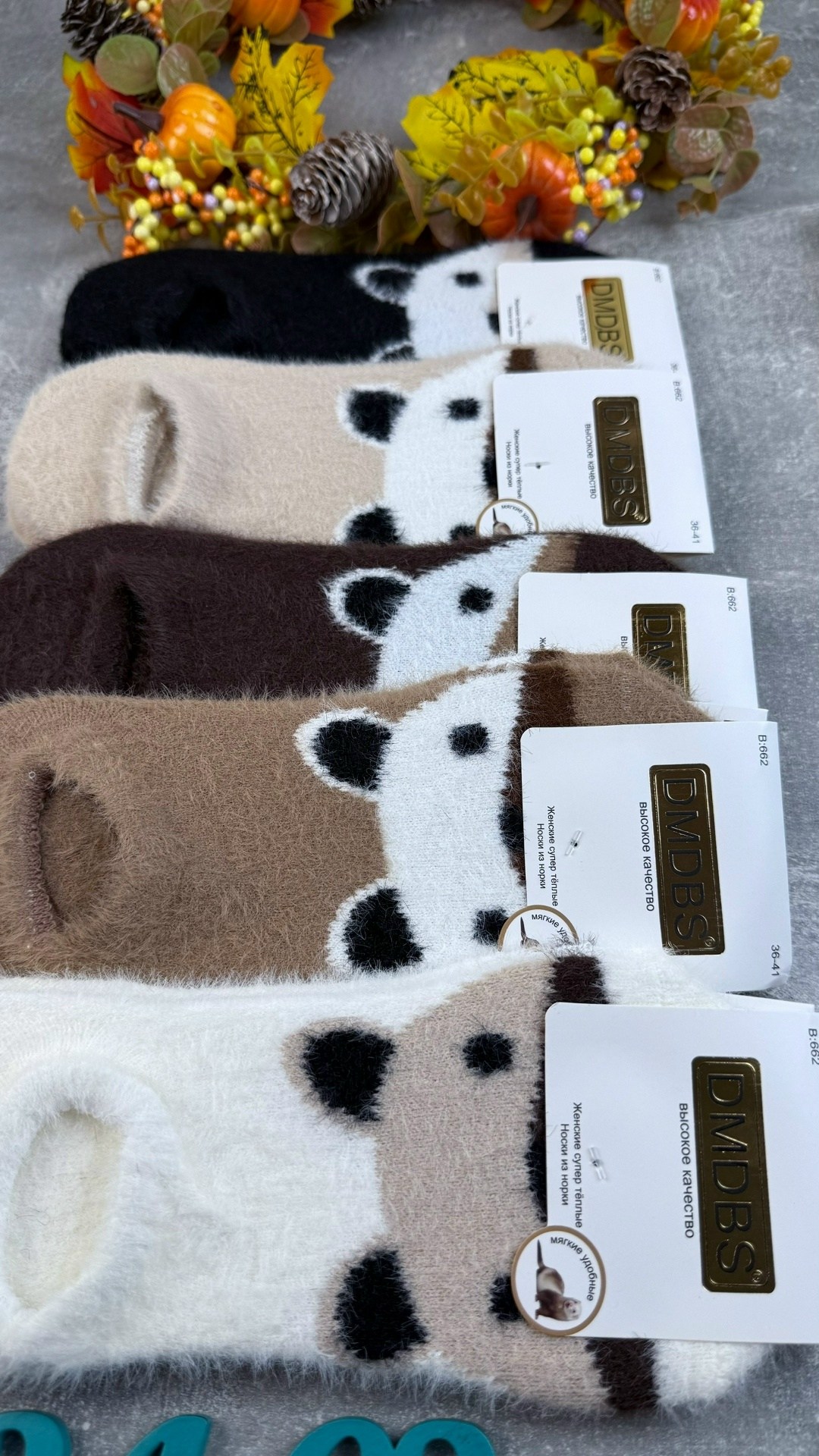 носки женские теплые,носки женские,носки норка,носки норка кашемир,носки женские термо