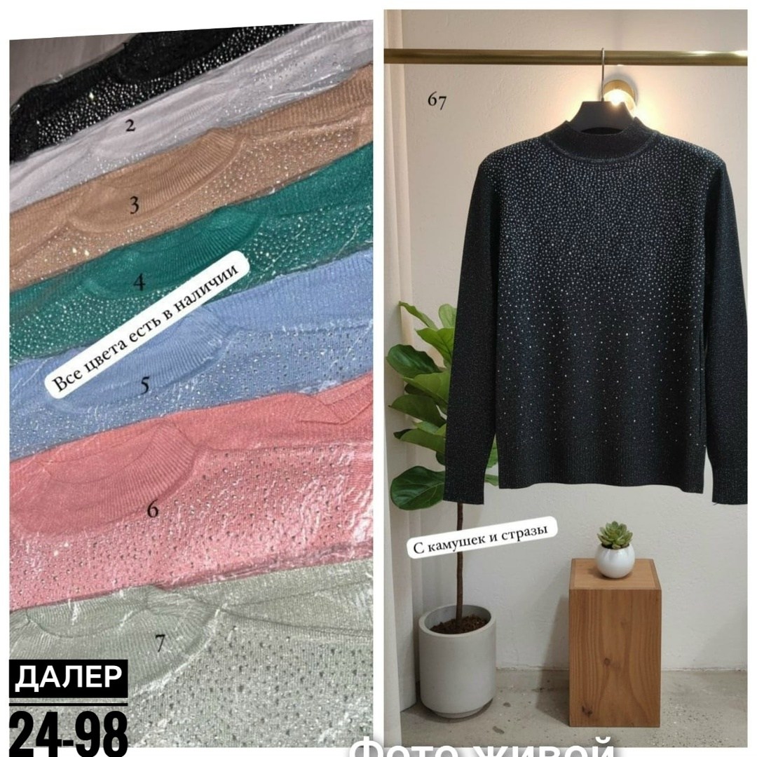 женская кофта,костюм женский,костюм с юбкой,повседневные платья,женские свитера