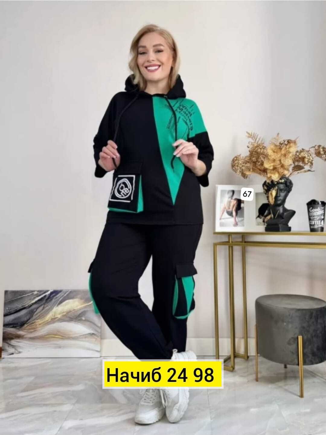 женские костюмы спортивные,спортивные костюмы женские больших размеров,костюм двойка женская,костюм двойка,костюм спортивный с