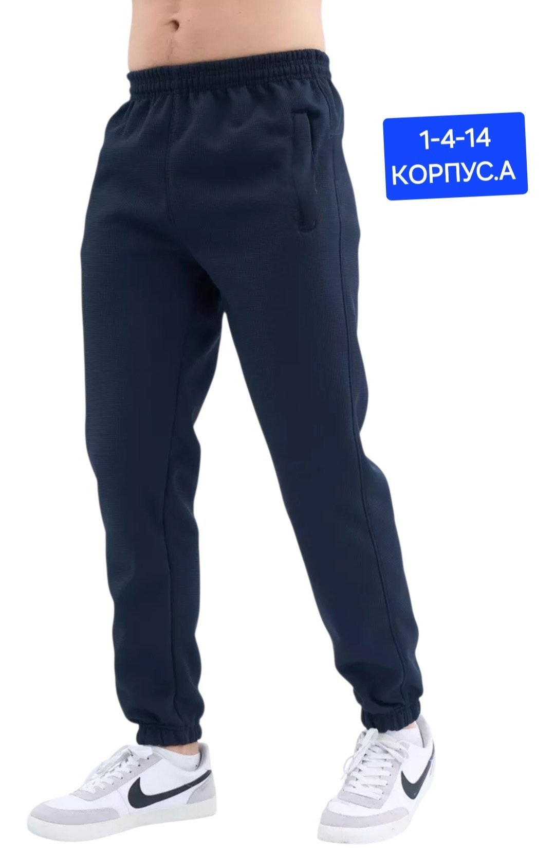 брюки спортивные мужские,спортивные брюки мужские bilcee,спортивные брюки,брюки спорт утепленные с карманами мужские,брюки мужские джоггеры спортивные