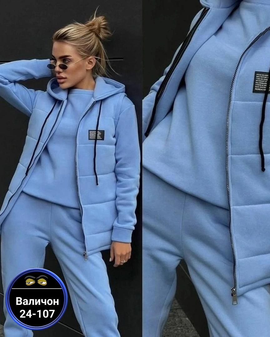 костюм спортивный женский на флисе,костюм женский,cпортивный костюм женский теплый,костюм женский тройка,костюм женский на флисе