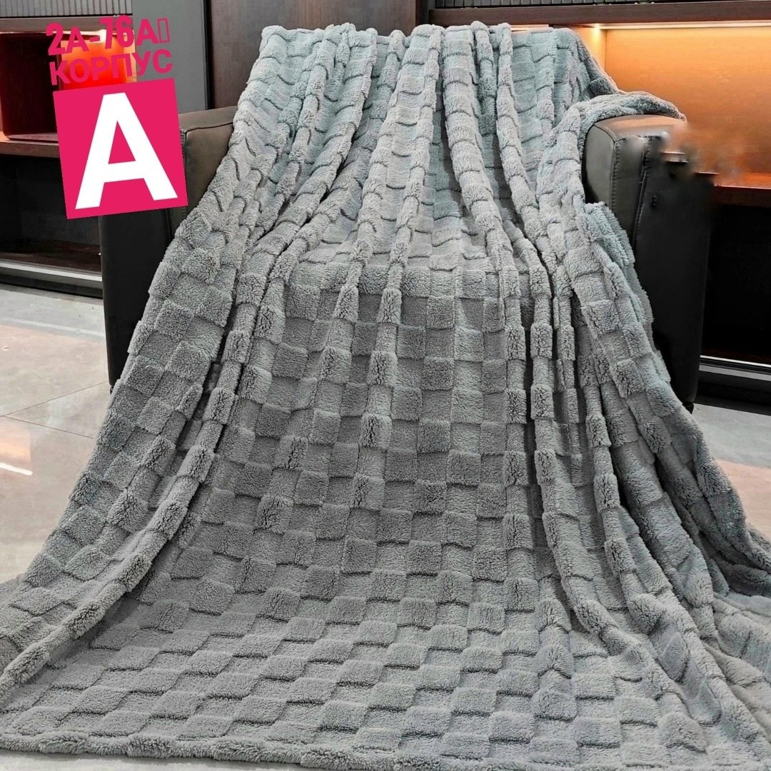 плед,коричневый плед,плед покрывало 200 х 220,плед покрывал,плюшевые пледы