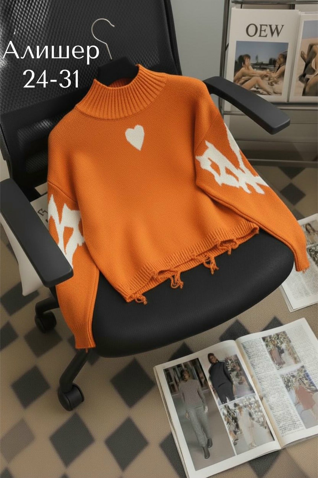 свитер женский,женская кофта,свитер женский кофта,стильная кофта,свитер кофта