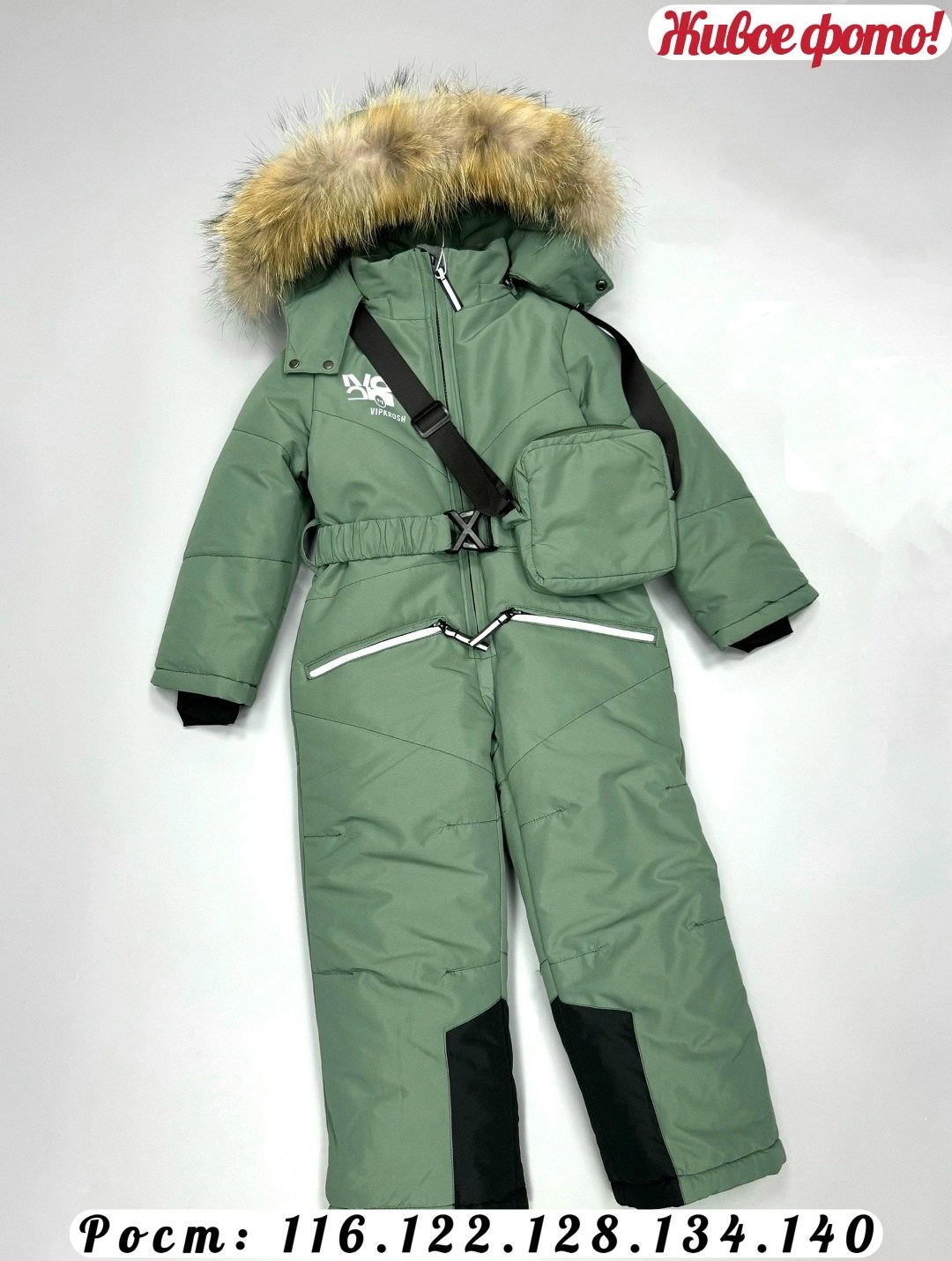 зимний комбинезон,комбинезон зимний детский,пиколино комбинезон зимний детский,зимний комбинезон для девочки,комбинезон зимний для мальчика