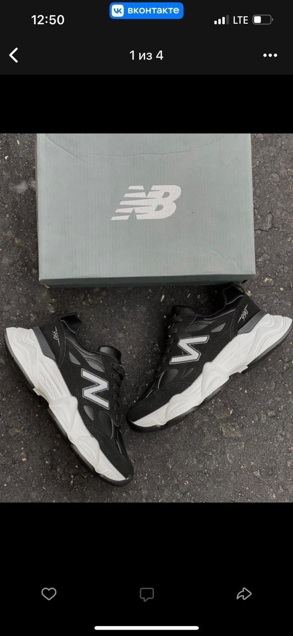 кроссовки new balance 9060,new balance 9060,кроссовки new balance,кроссовки,мужские кроссовки new balance 9060 black white