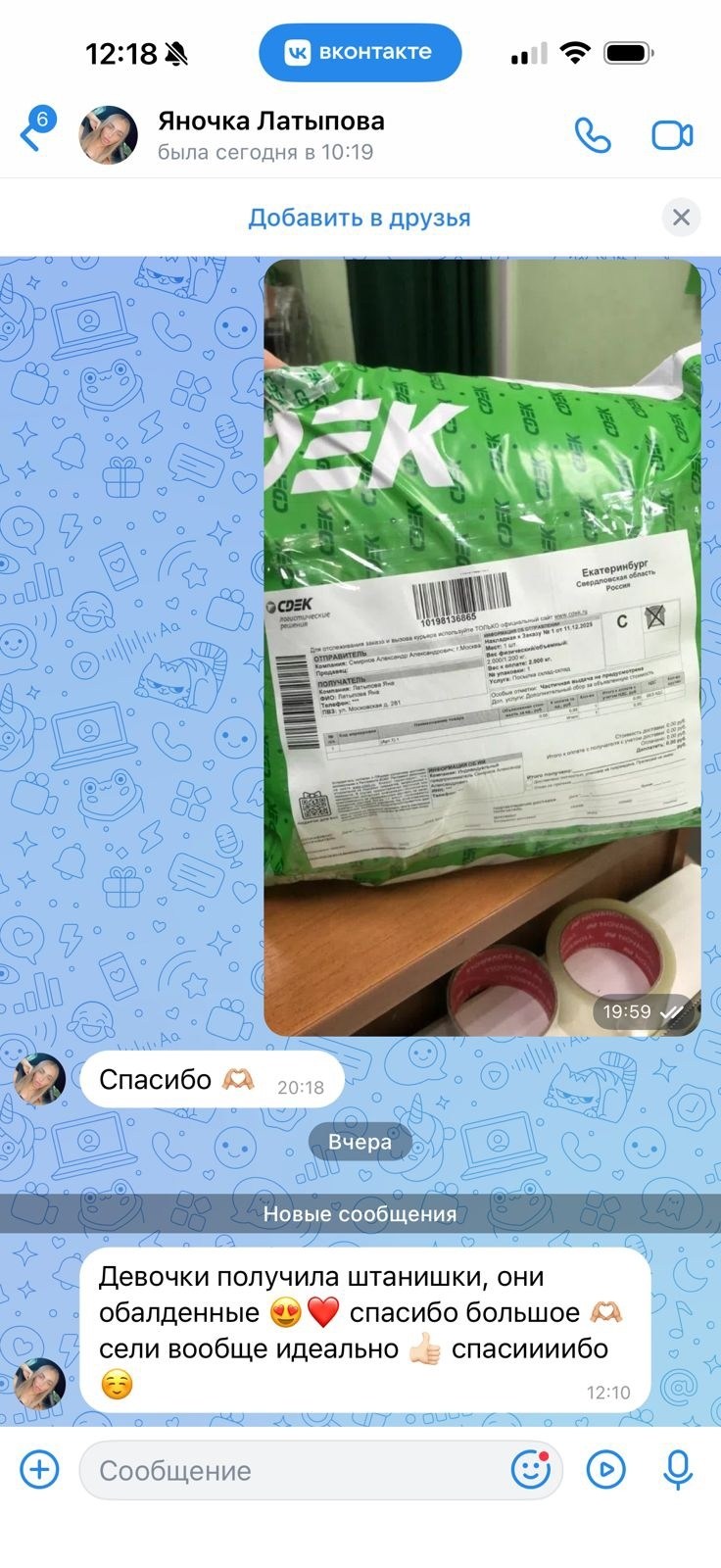 штаны монклер,пуховые штаны,зимние штаны,брюки зимние,штаны на синтепоне