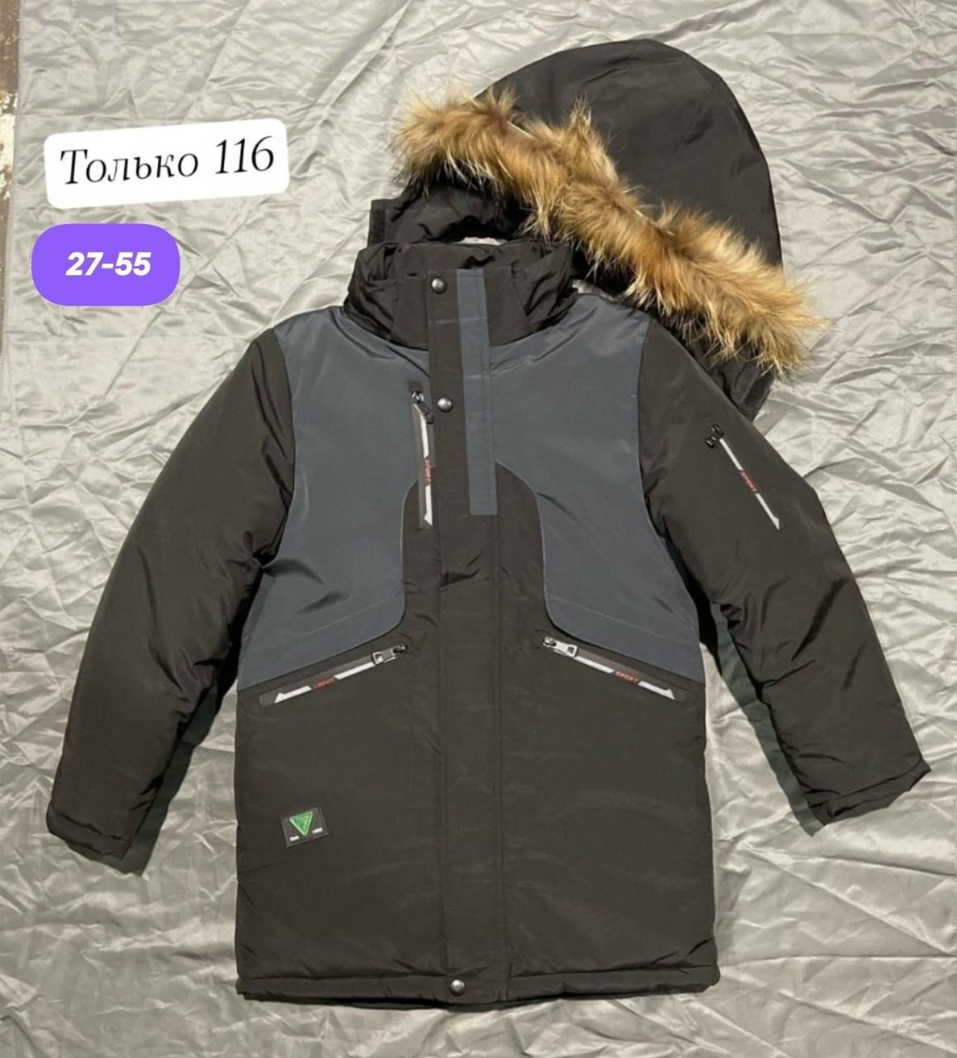 зимняя куртка для мальчика,зимняя детская куртка,куртка для мальчика,куртка зимняя подростковая,куртка демисезонная