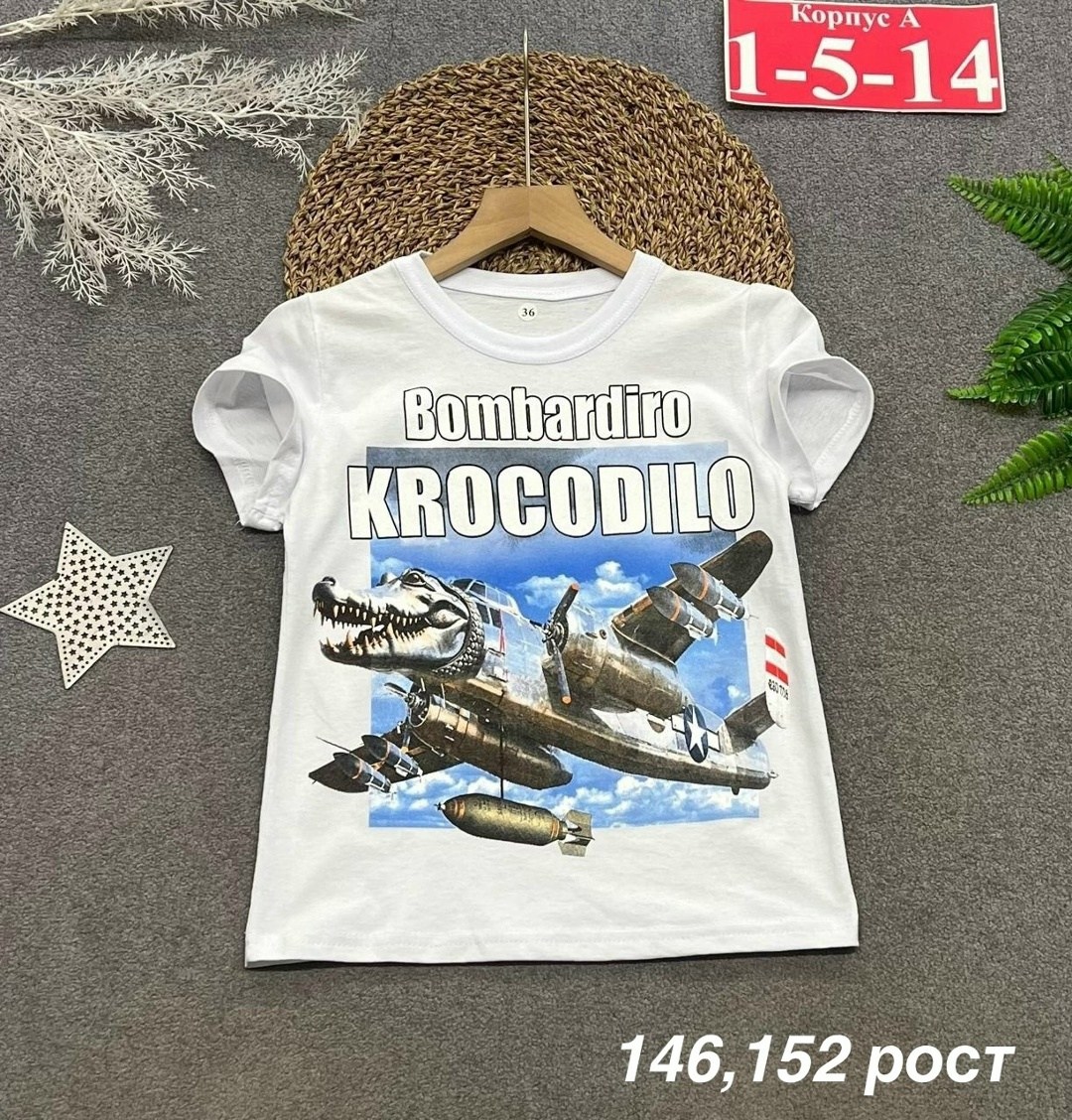 футболка детская,футболка мальчик,мальчик,детские новогодние футболки,футболка