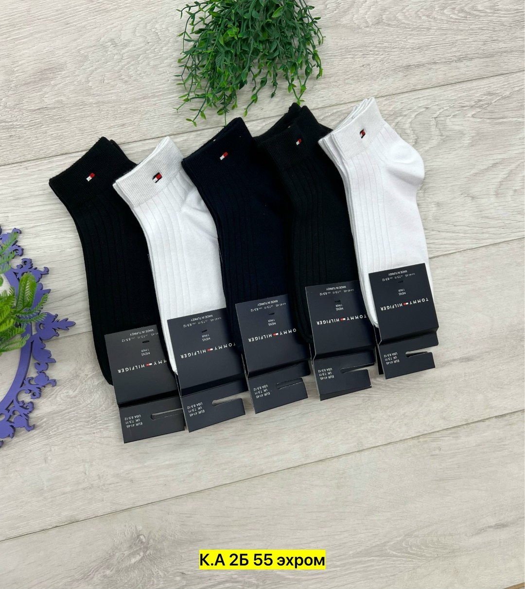 носки мужские,носки мужские 10 пар,носки мужские классические,комплект носки мужские,мужские носки хлопок