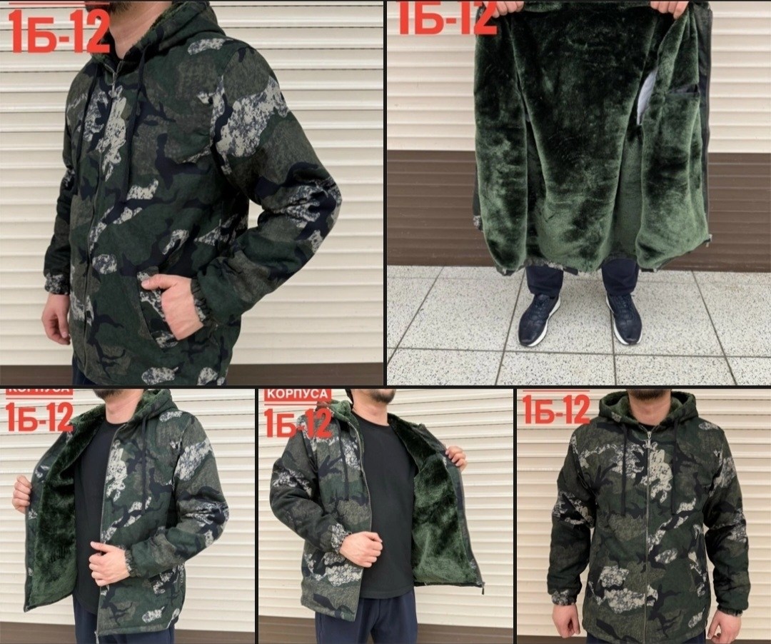 куртка теплая,куртка демисезонная,куртки ,куртка,куртка мужская